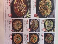 菜单-渝蛙馆(新百店)