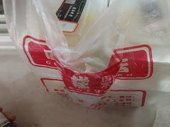-固海糕团店