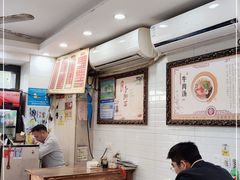 大堂-功夫手擀面(恒山花苑店)