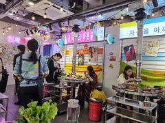 -玄希浪漫厨房·韩料烤肉(湖滨银泰in77店)