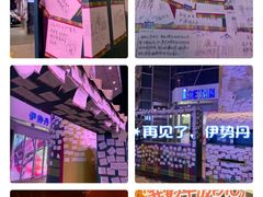 -伊势丹(现代城店)