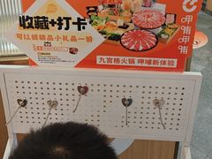 -呷哺呷哺 黄金牧场 (新中关购物中心店)