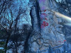 -终南山南五台景区