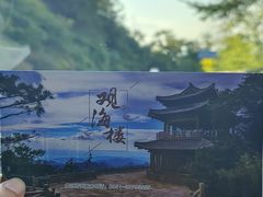 -娄山关景区