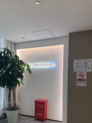 -华臣医疗美容