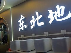 -徐记小怪兽肉蟹煲(中央大街店)