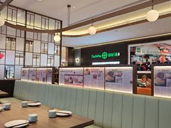 -添好运(武商MALL店)