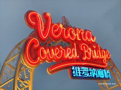 -华谊兄弟（长沙）电影小镇