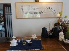 -知亘茶食