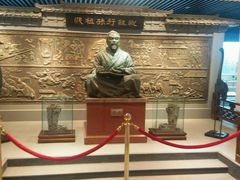 android_upload_pic-天津华夏鞋文化博物馆