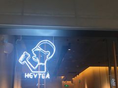 门面-喜茶(上海兴业太古汇店)