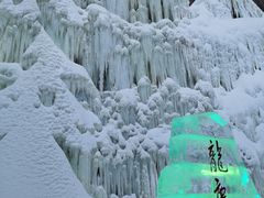 -龙庆峡风景区