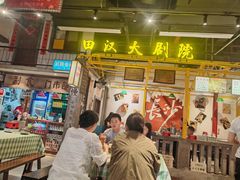 -彭耕记猪油炒小菜(吉联mall店)