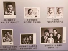 -大北照相(宋家庄店)