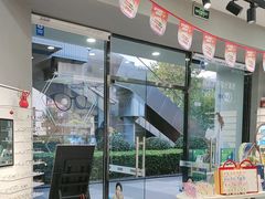-一代眼镜(浦东大拇指广场店)