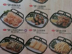 菜单-友壹町寿司(嘉洲广场店)