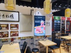 -荔银肠粉·非遗手藝(夫子庙店)