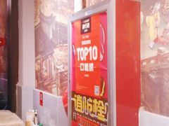 -春雪面馆(转塘店)