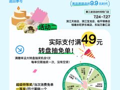 -迦南(杭州东站万象汇店)