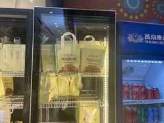 -紫光园(燕郊总店)