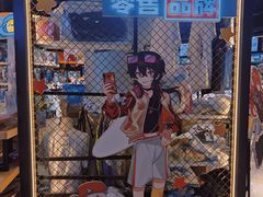 -IPSTAR|潮玩星球(天府广场店)