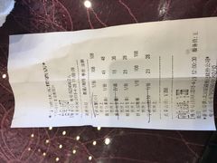 账单-宁波状元楼酒店(和义路店)