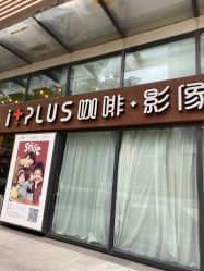 -iplus爱家高端孕妇摄影