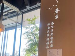 -金鼎轩(鸟巢北辰荟店)