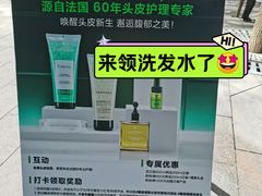 -北京SKP