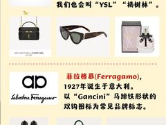 -海星奢选二手奢侈品手表包包鉴定回收寄卖(墨玉南路店)