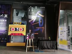 -F518时尚创意园