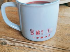 -蜜桃餐厅·伴山(湖滨商业街店)