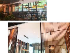 -古京·臻致料理(月湖店)