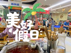 -王朝花椒鱼(杉板桥南一路店)