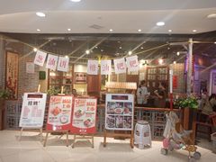 门面-湘下佬·老长沙吃货铺(酃湖万达店)