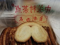 -中关村茶点