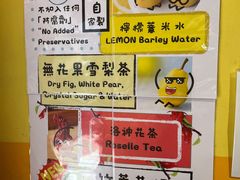 -华辉小食