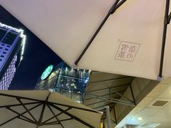 -奈雪的茶(华强北中航城店)