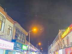 -圆西烤肉(园西路店)