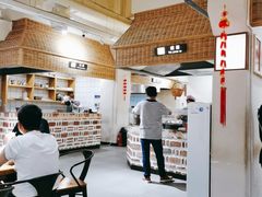 -袁家村关中印象体验地(东方亿象城店)