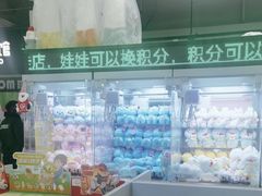 -幻物社(万象天地店)