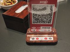 -天宝兄弟(前海壹方城店)