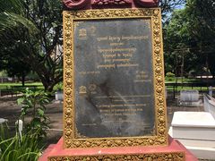 -吐斯廉屠杀博物馆