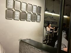 -留半山·香港食堂(啦啦宝都店)