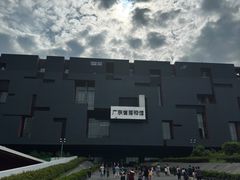 -广东省博物馆