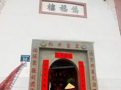 -福建土楼(南靖)景区