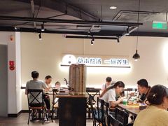 -和府捞面(东直门银座店)