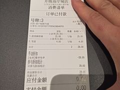 账单-贡梅老面馆·蟹粉面·无锡特色小吃(南长街主推店)