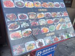 -长兴菜馆(高桥店)