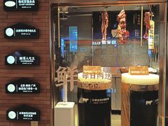 -湘辣辣鲜炒黄牛肉(顺义华联店)